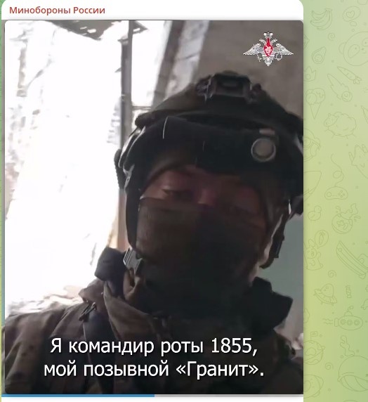    Фото: Скриншот Telegram/Минобороны России