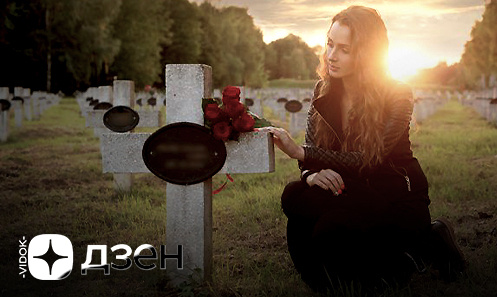 Канал "VIDOK" на Youtube/Rutube