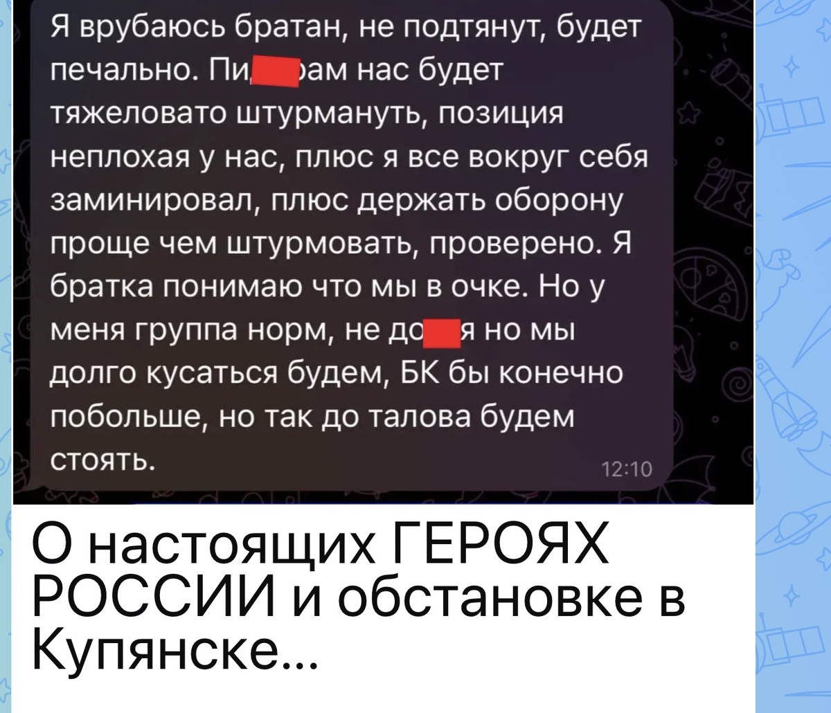 Да, всю недели бои шли тяжёлые, большей частью встречные. А сегодня, если у русского Генштаба дальнейших планов по переработке кабаньего рыла в сковывающей мясорубке не намечено, то группировка «Запад» с 6-й гвардейской общевойсковой армией вернут покинутые позиции и покажут просочившимся штурмовикам небо с овчинку. Исторические напёрстки