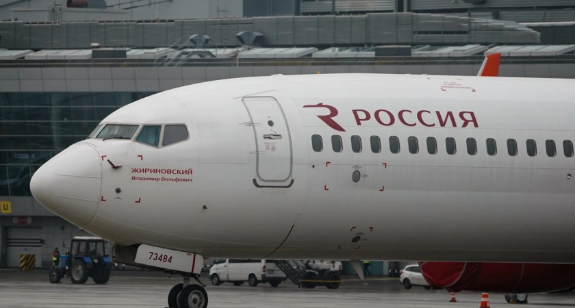    Авиакомпания «Россия» также объявила о частичной отмене рейсов