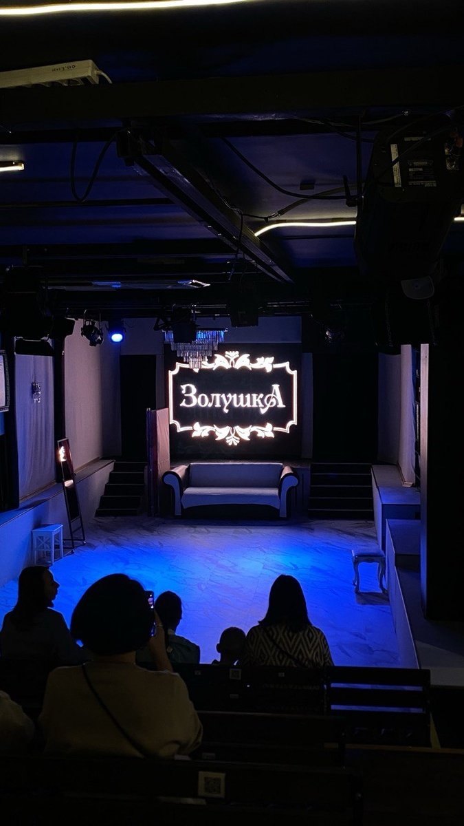 Спектакль "Золушка" в Молодежном художественном театре