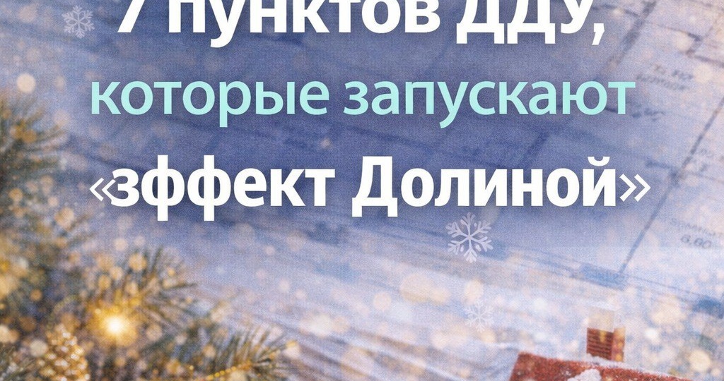 ОБЫЧНО ВСЕ НАЧИНАЕТСЯ ОДИНАКОВО