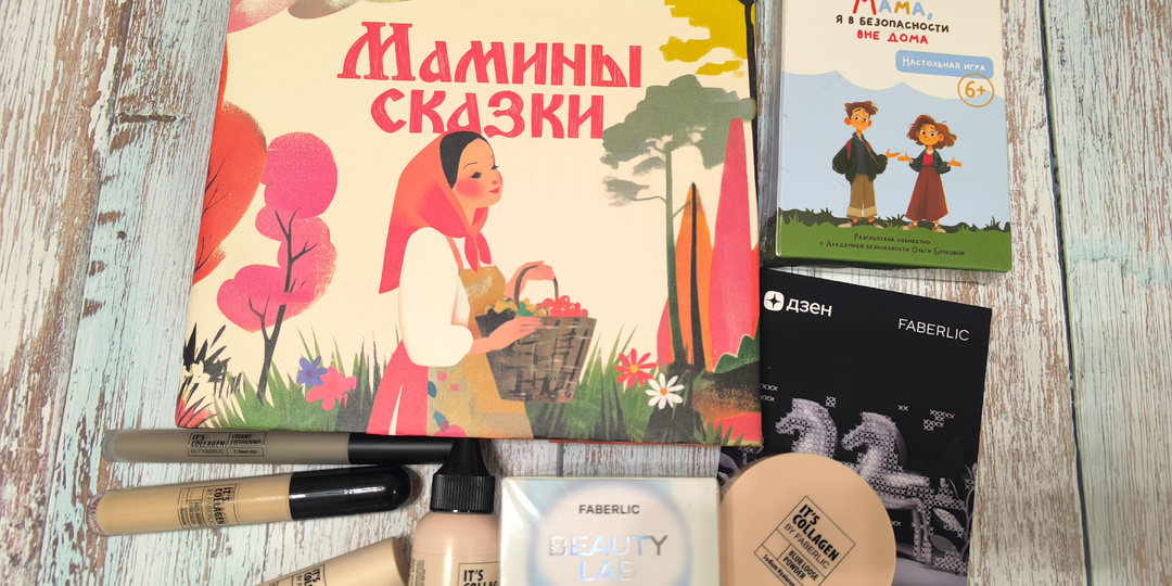 Новогодние подарки от Дзена. Неожиданно)))