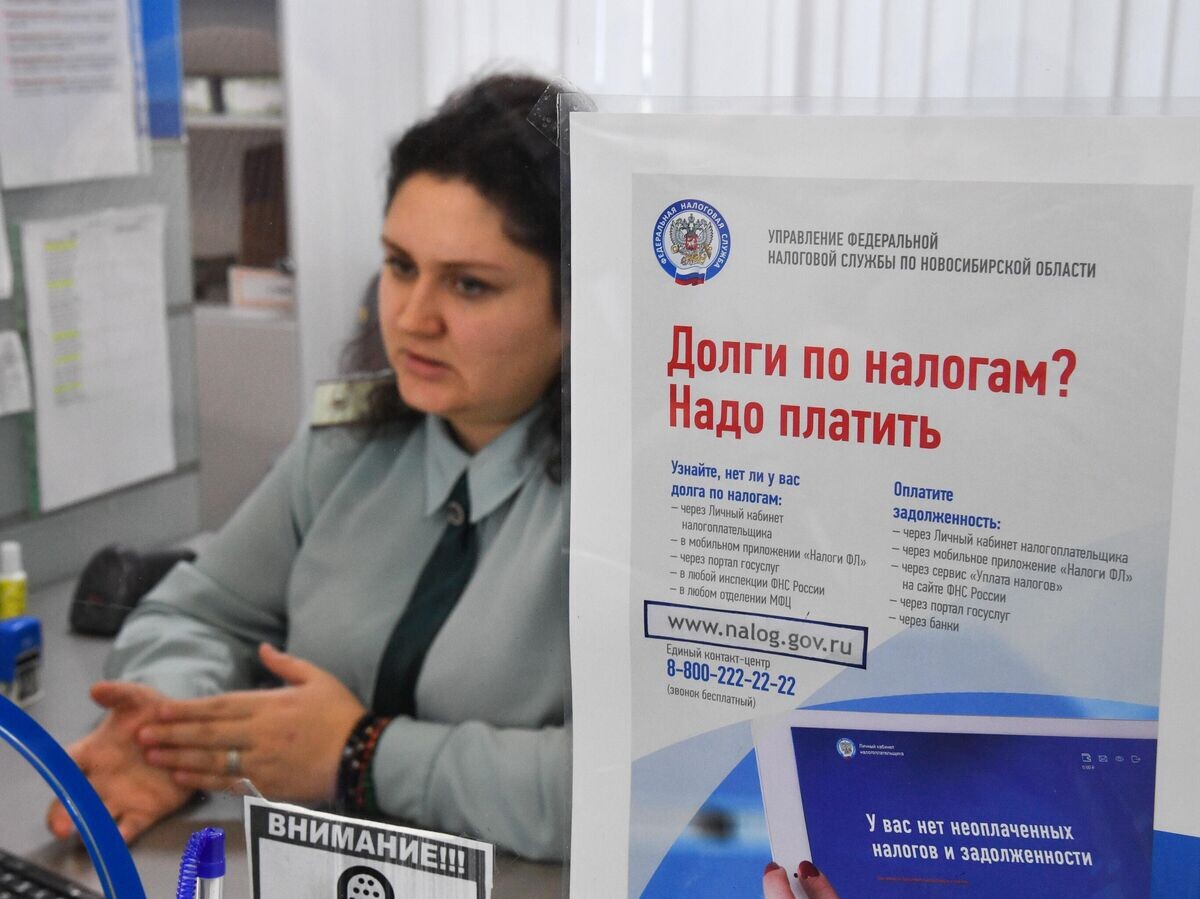    Работа инспекции Федеральной налоговой службы РФ | © РИА Новости / Александр Кряжев