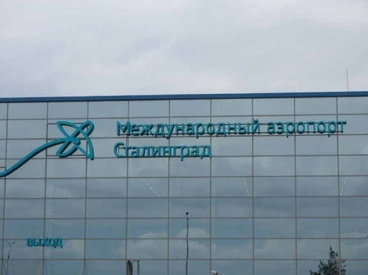     © Фото: ИД «Волгоградская правда» / архив.