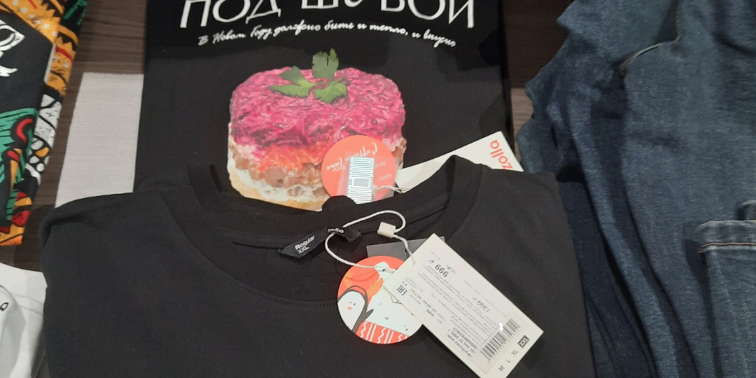 "Zolla": и здесь "Сельдь под шубой" 😂