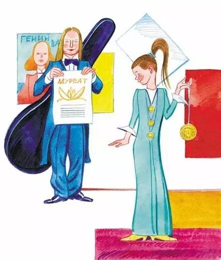 Картинка из открытых источников сети Интернет 