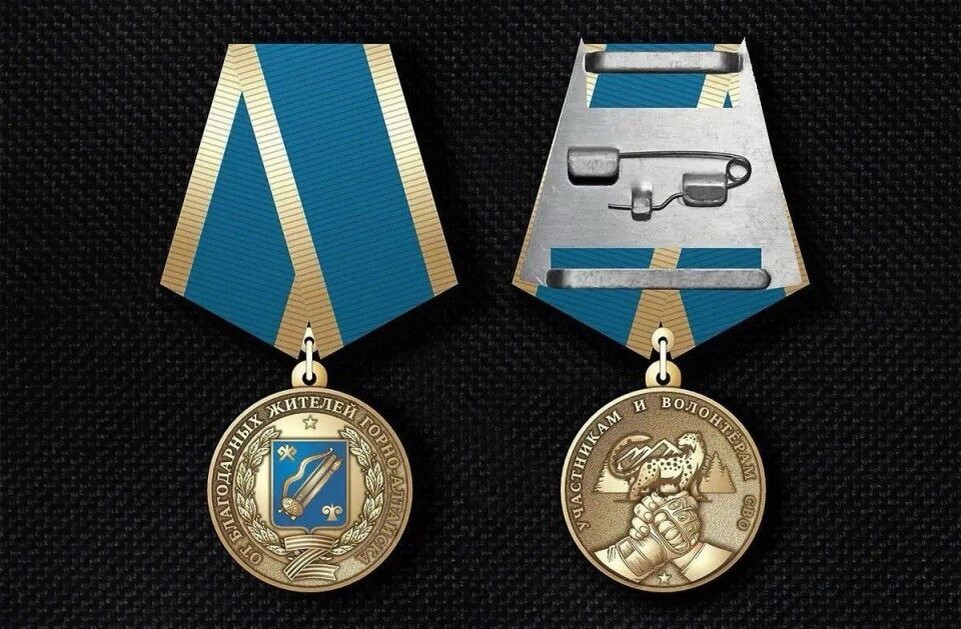    Памятный знак "За содействие специальной военной операции от благодарных жителей Горно-Алтайска". Источник: t.me/OlgaSafronovaofficial