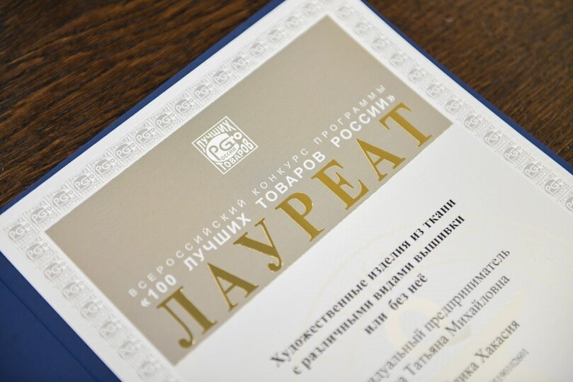     Фото: официальный телеграм-канал главы Хакасии Валентина Коновалова