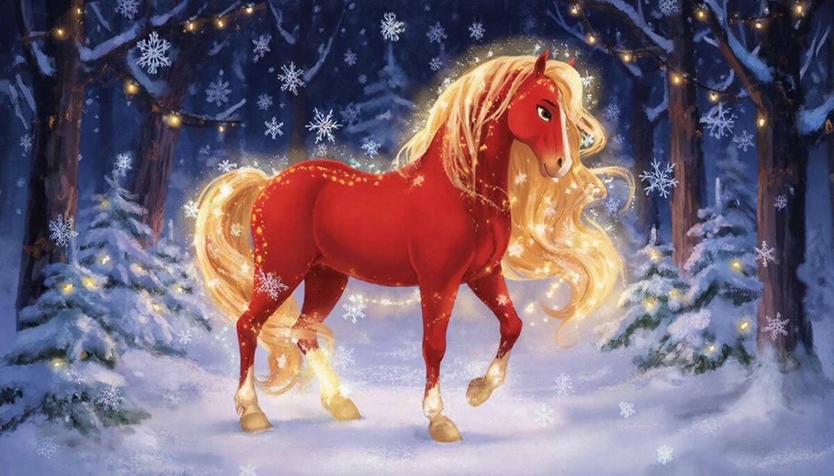 "Это год прорыва, смелых амбиций и ярких трансформаций."