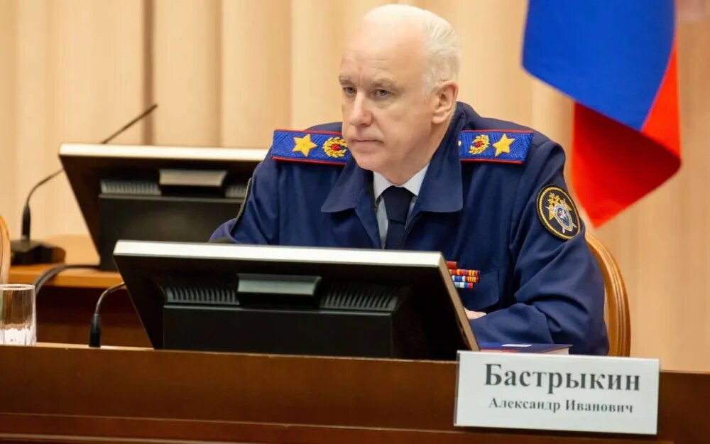    Фото: СК России