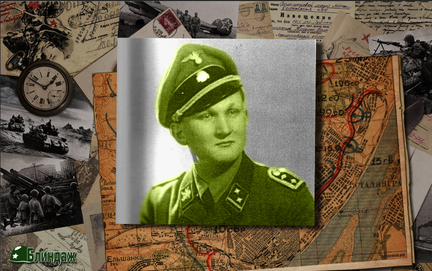 Мариан Циолко, адъютант генерала Шандрука, фото 1944 год. Шеврон "Галичины" в наличии  