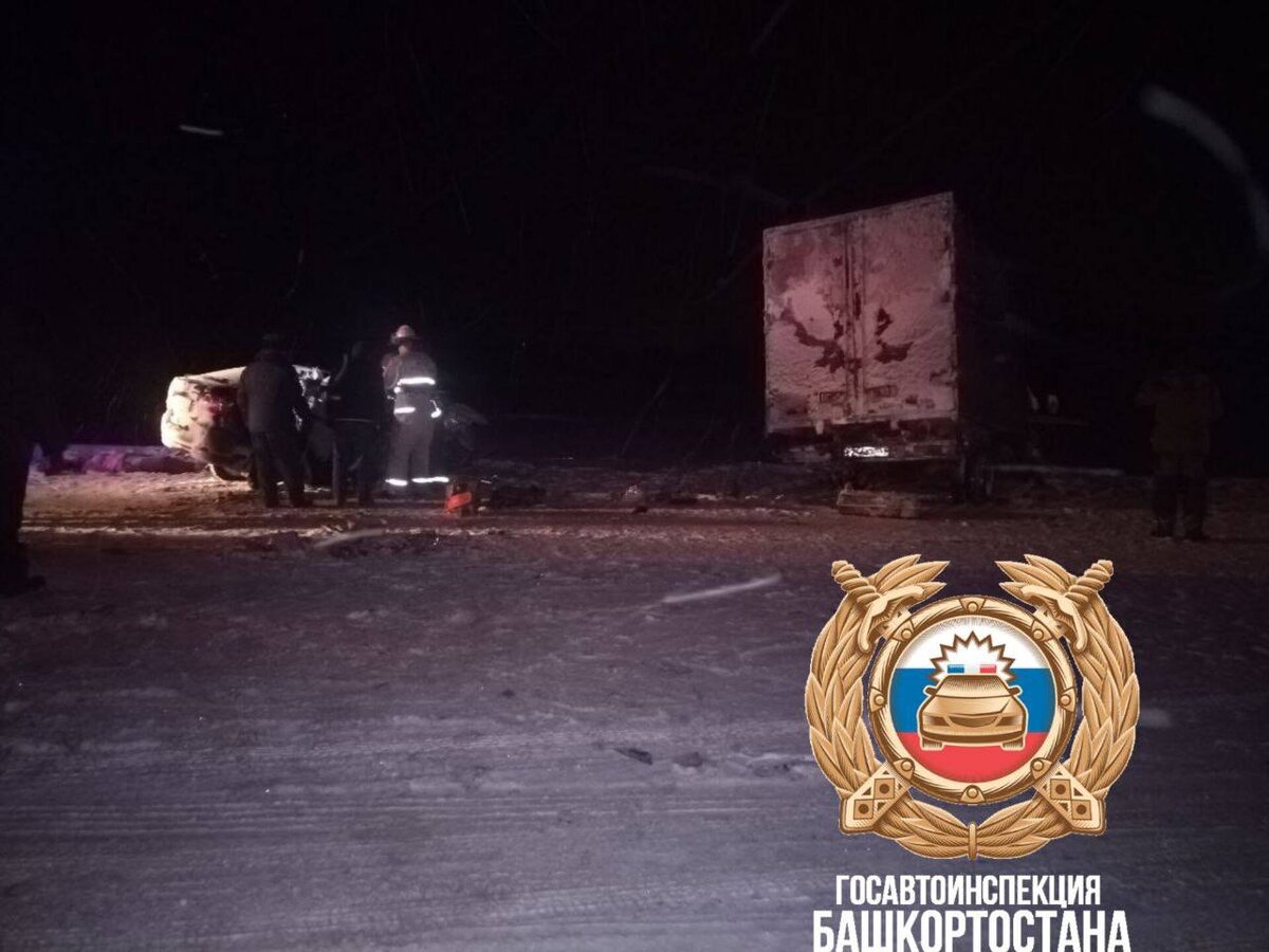    Четыре человека погибли в ДТП в Татышлинском районе Башкирии