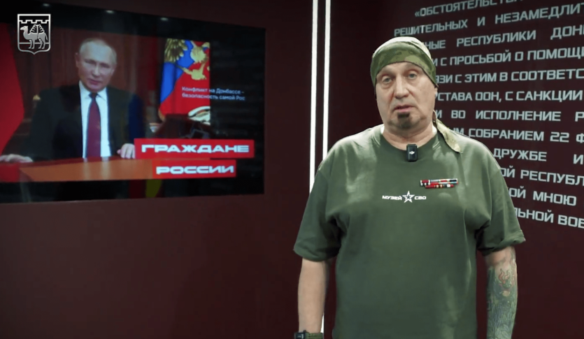 Фото: Телеграм-канал Алексея Лошкина