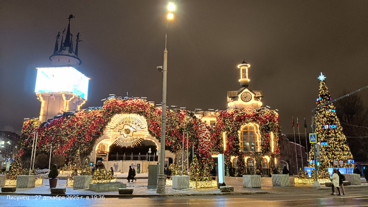 Фото с последней прогулки.Московский зоопарк.Фото автора
