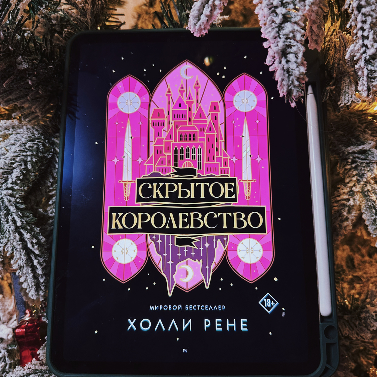 Фото Анны Карповой/Книжная лавка: жизнь любителя почитать