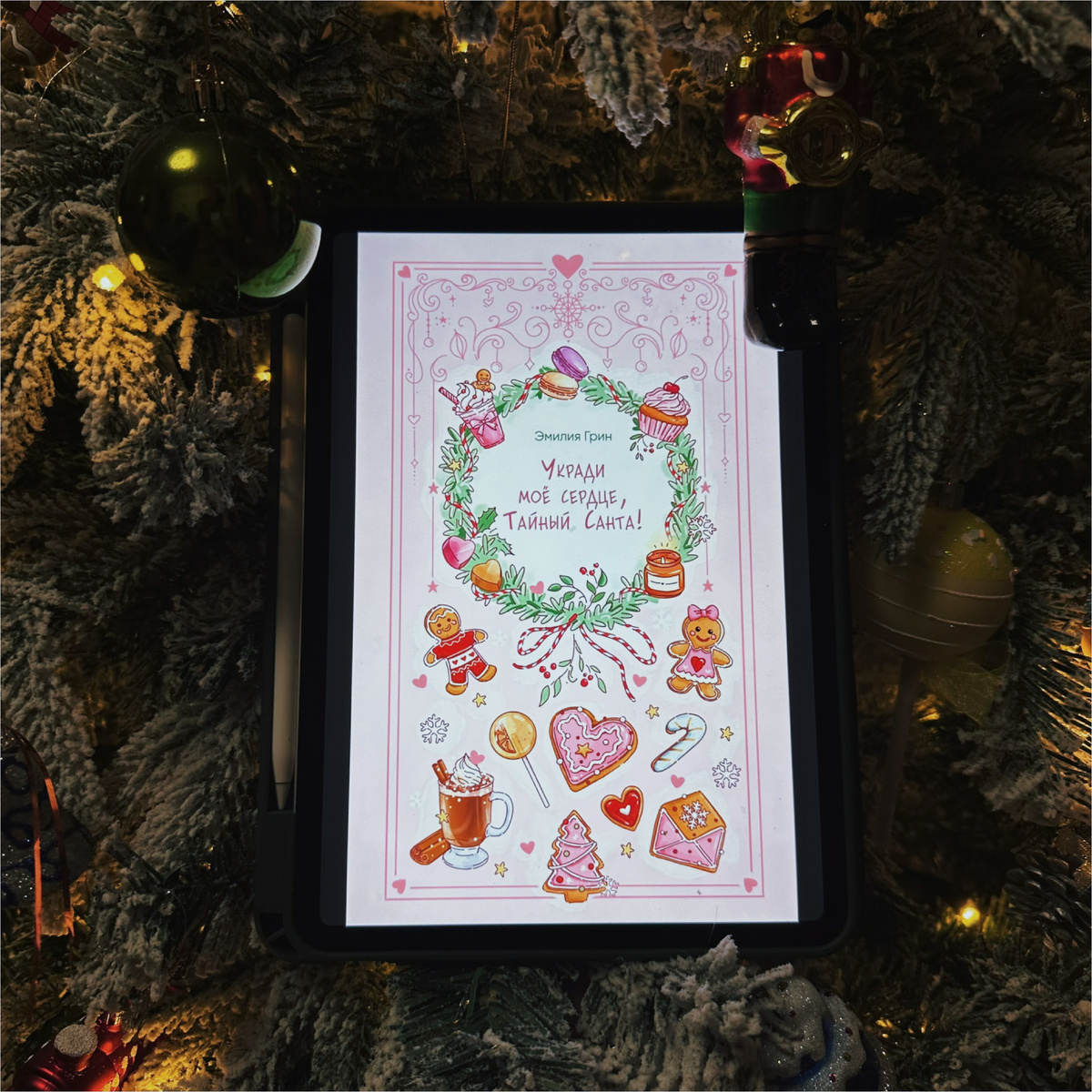 Фото Анны Карповой/Книжная лавка: жизнь любителя почитать