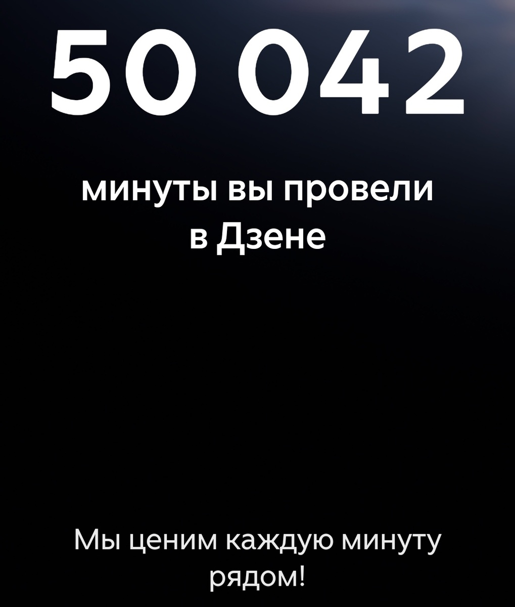 Пишут, что ценят))) Но говорить, как мы помним - не значит жениться. Скрин экрана