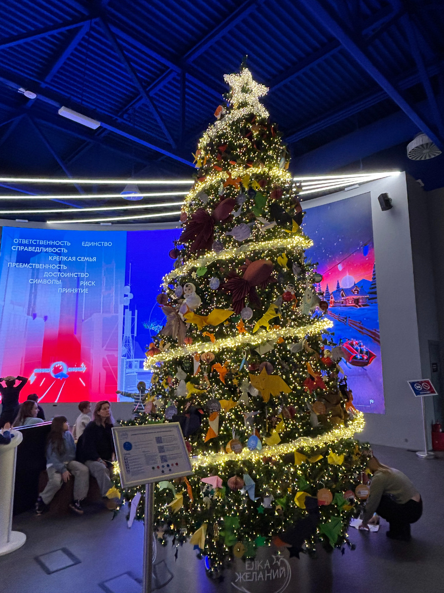 Елка желаний . Каждый может исполнить чью-то мечту.