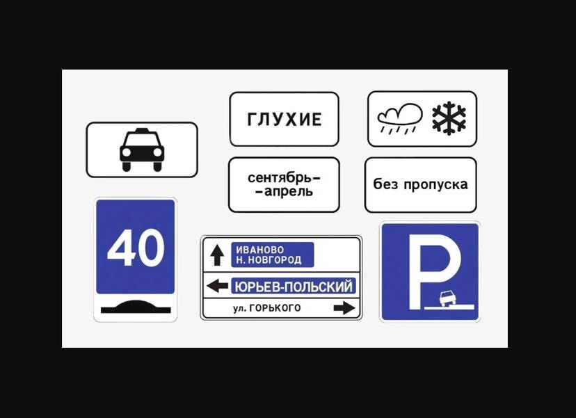    Фото: Росстандарт