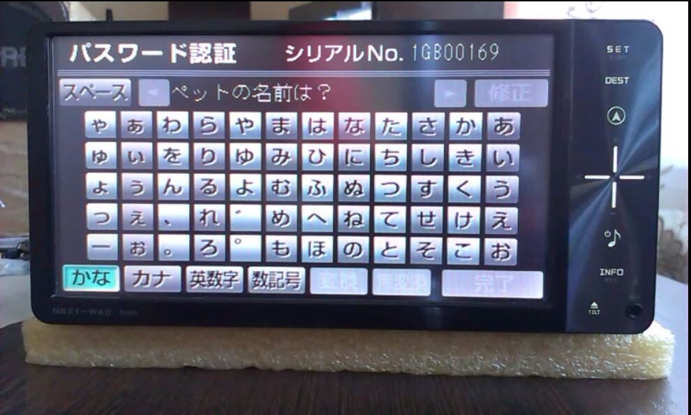 Магнитола просит ввести пароль.