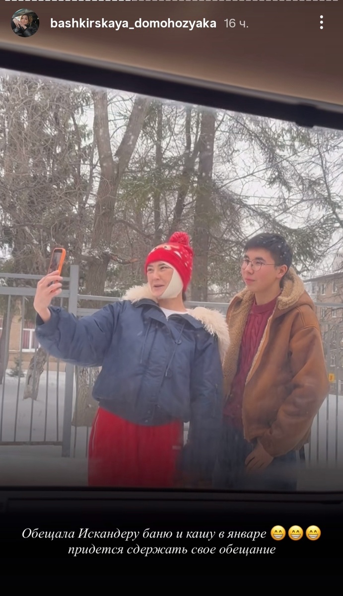     "Башҡорт хужабикәһе" уҡыусының теләген үтәгән