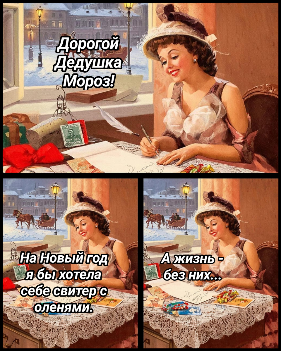 иллюстрация автора