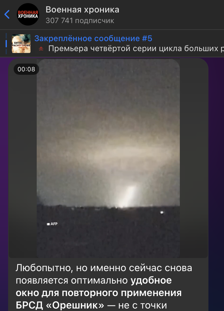    Скриншот: t.me/Warhronika/11017