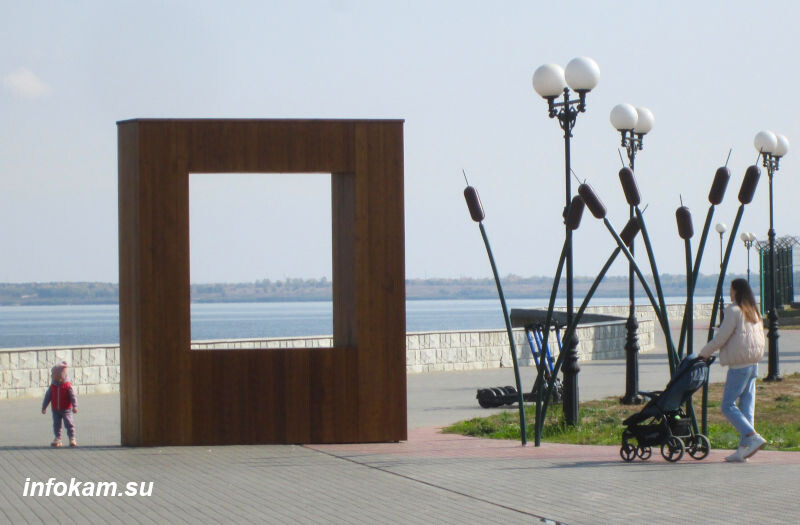    Набережная Камышина