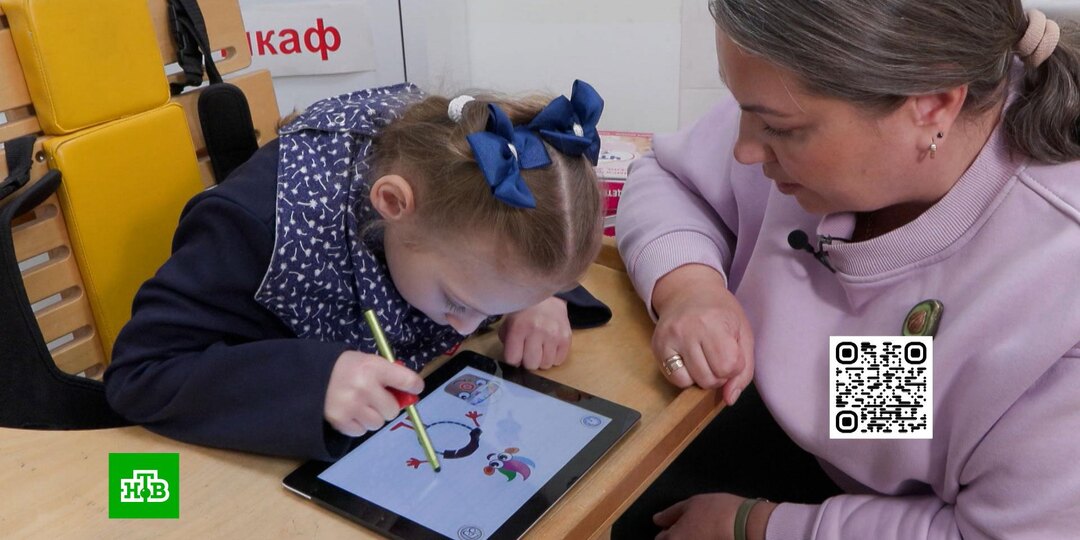 Страдающей ДЦП 6-летней Вике нужны деньги на айтрекер