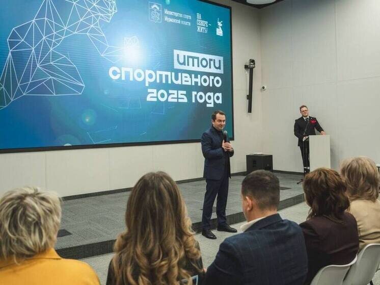     фото: пресс-служба министерства спорта Мурманской области.