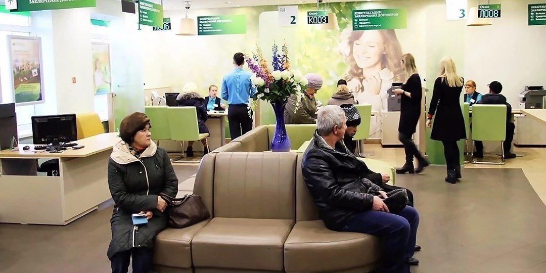 Сбербанк введет новую комиссию в 2026 году