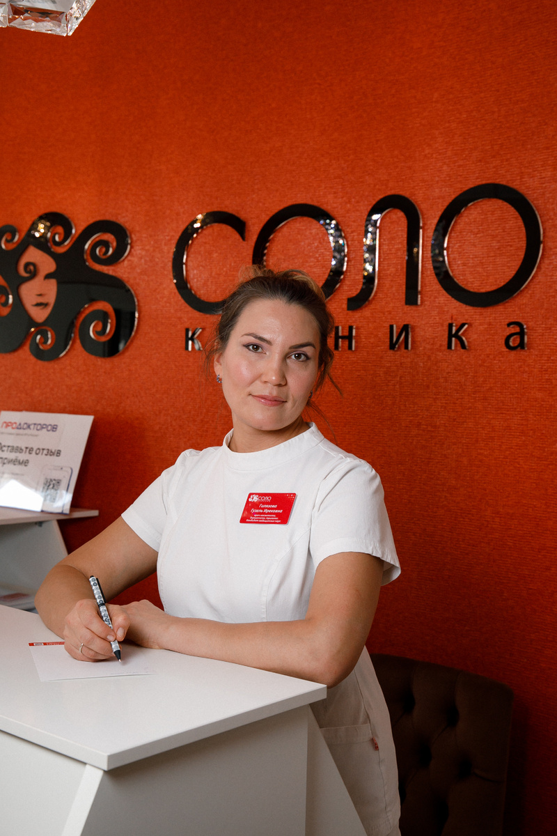 когда пора идти к врачу