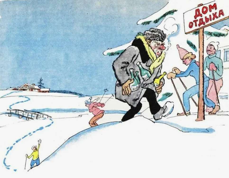 - Больше отдыхать сюда не приеду. Уж очень дальние маршруты приходится совершать...