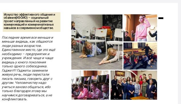 (из личного архива)