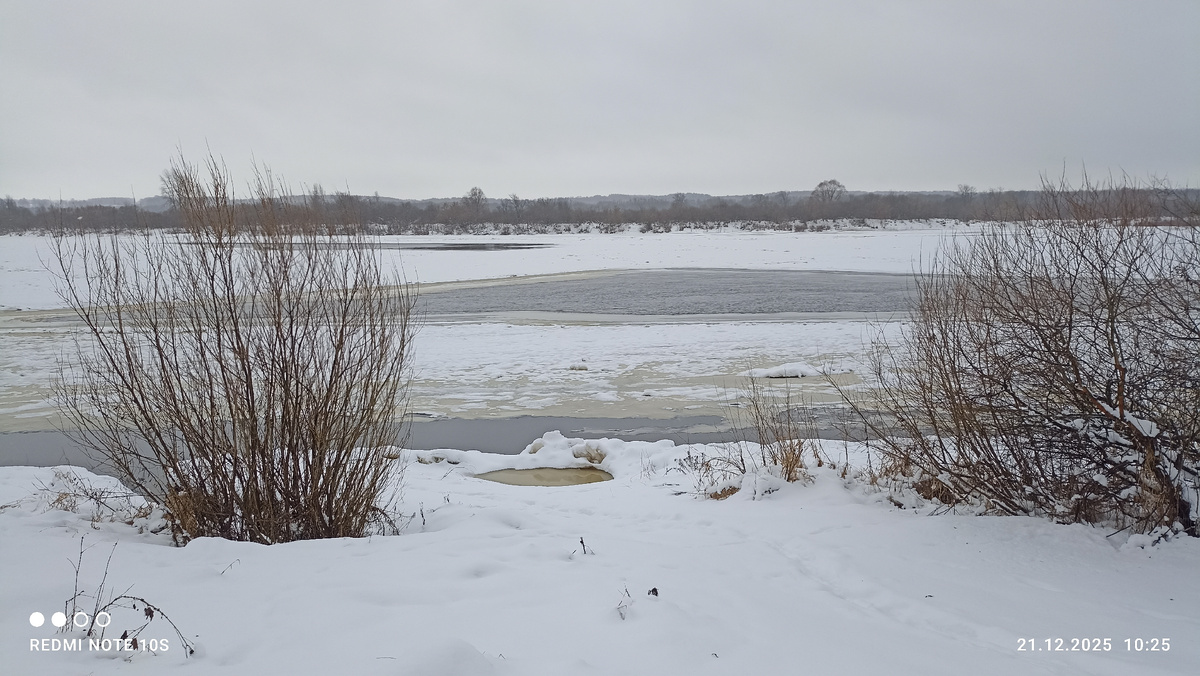14.12.2025 года Вятка встала. На реке образовался лед. Фото автора.