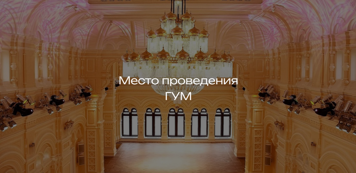 Здесь проходит праздник и происходит волшебство!