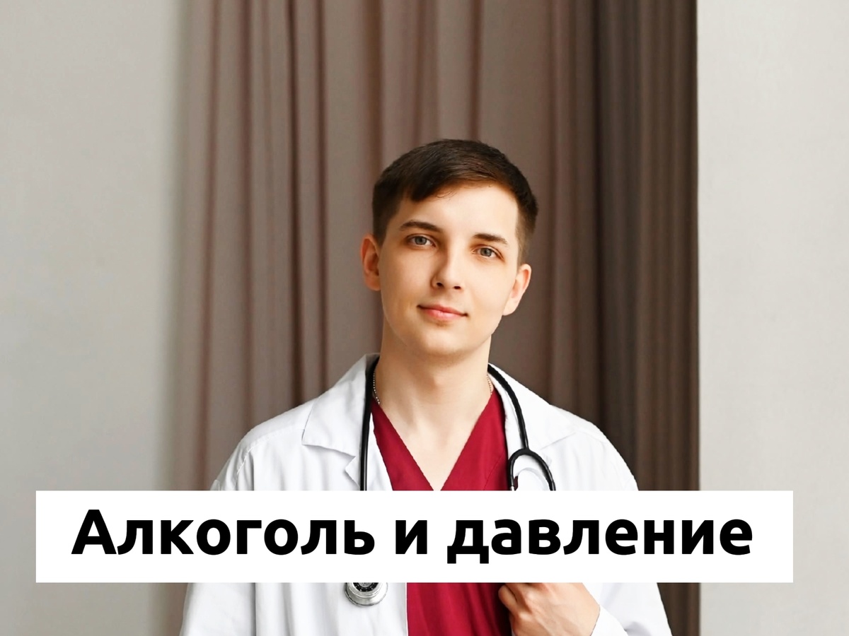 Врач и психолог Безуглый Тимофей Алексеевич 