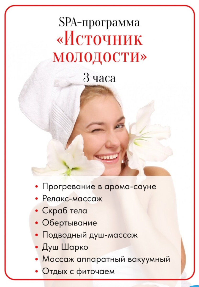 скриншот автора. г.Тюмень ул. Богдановича 8 (15 октября 2025 года 17:50)