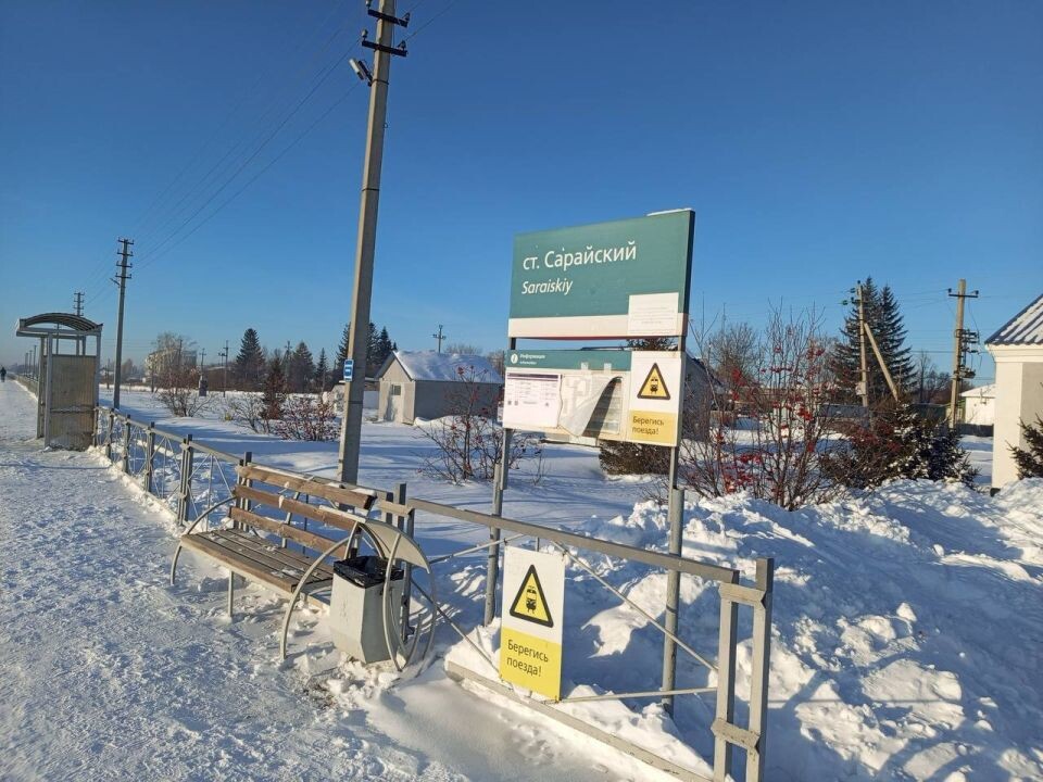    Место происшествия. Источник: t.me/utsibfo