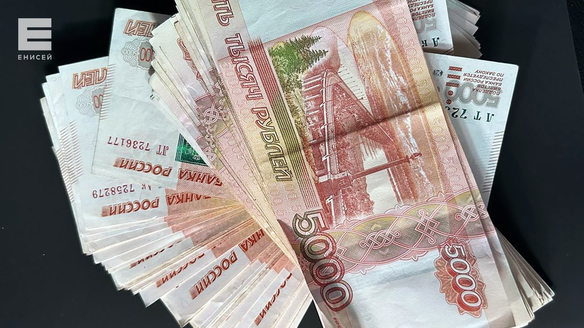     Пенсионерка из Минусинска хотела забрать награду сына и лишилась 10 миллионов