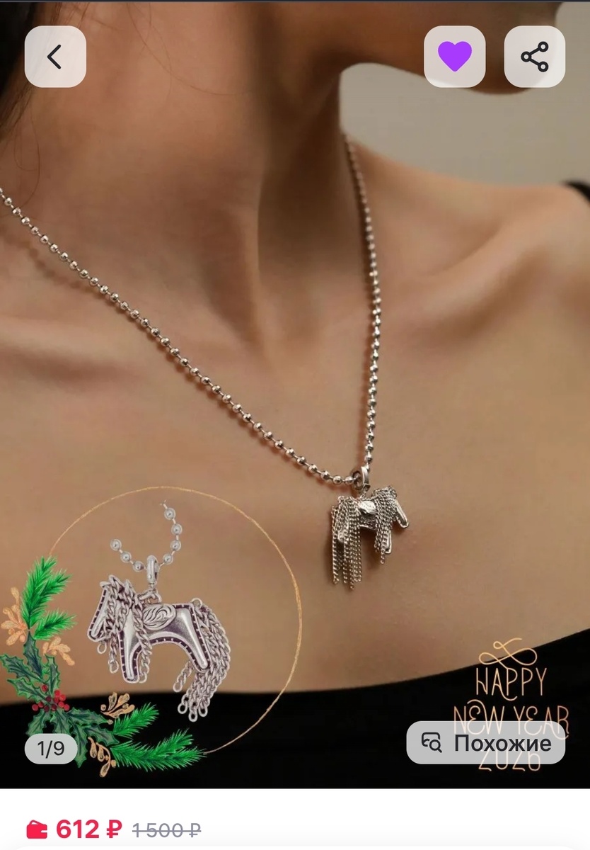 Серебристый 