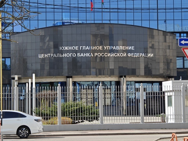    Фото: Юрий Серебренников/BFM Кубань