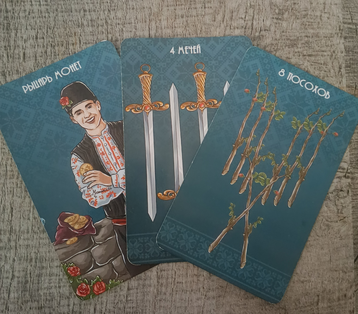 личный архив