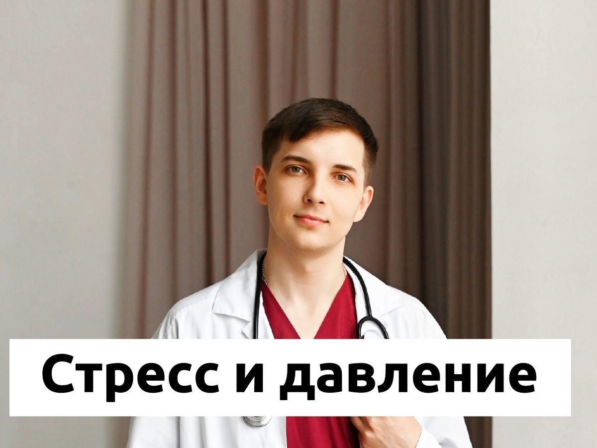 Врач и психолог Безуглый Тимофей Алексеевич 