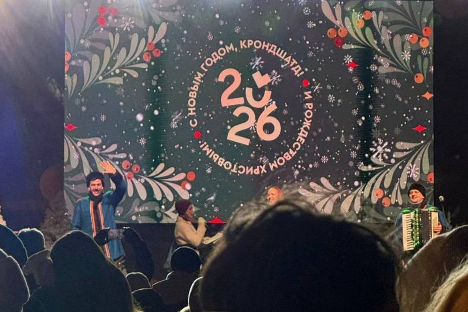    В названии города допустили четыре ошибки. Фото: "Подслушано в Кронштадте".