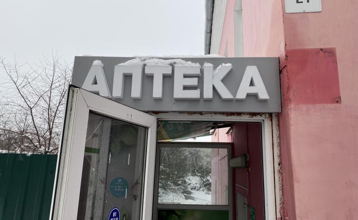 В Госдуме предложили ограничить рекламу безрецептурных лекарств на телевидении