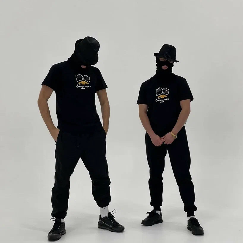 Криминальный Бит