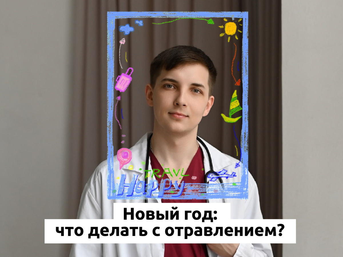 Врач и психолог Безуглый Тимофей Алексеевич 