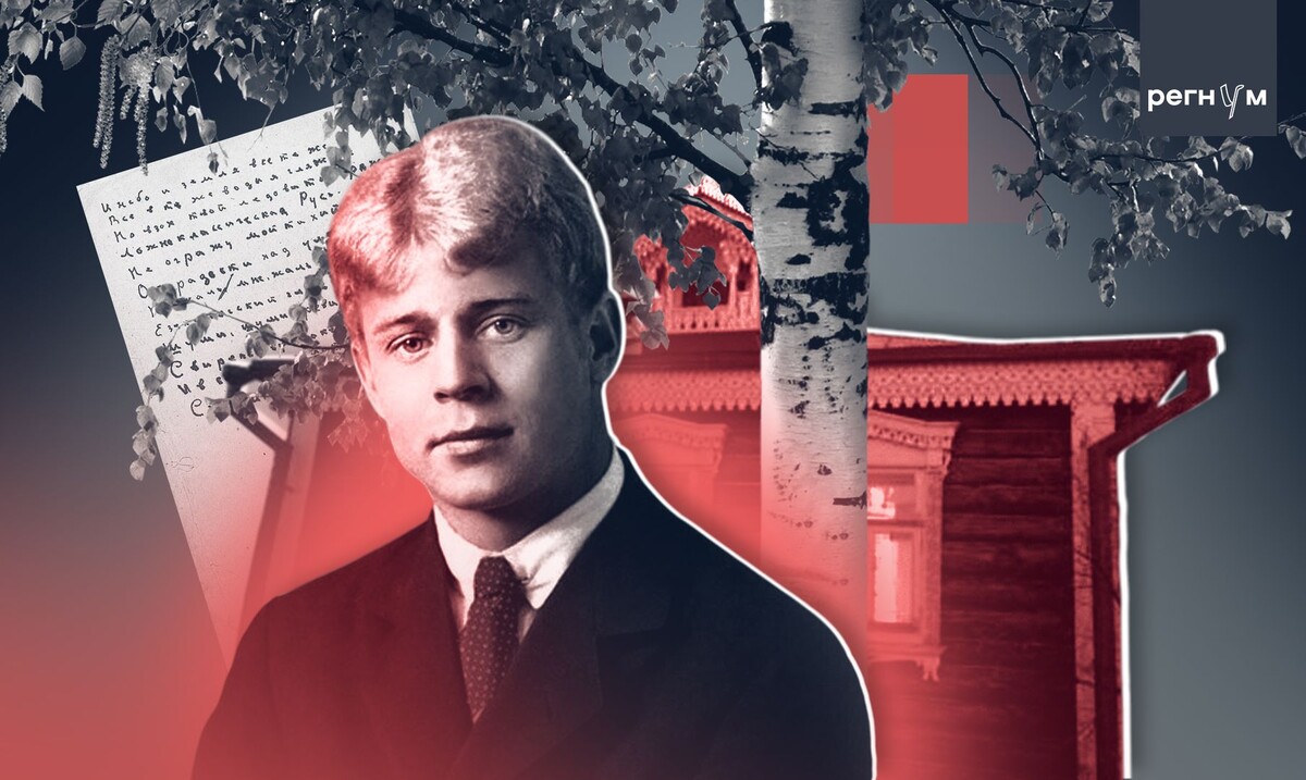     / Источник: Иван Шилов (с) ИА Регнум